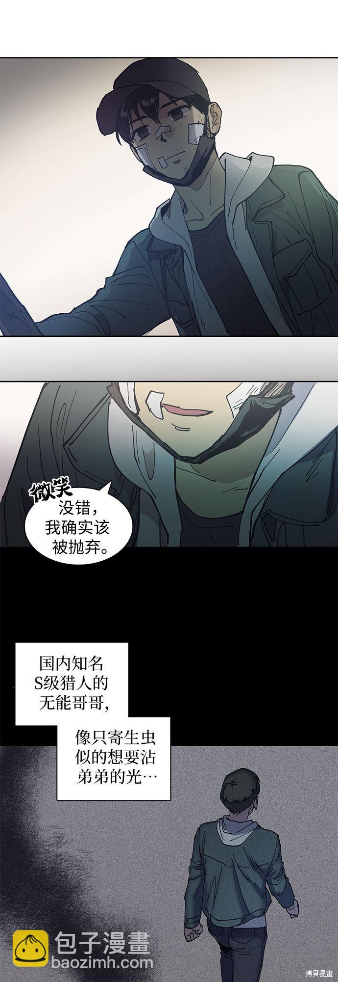 第3话14