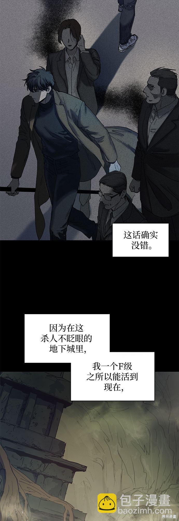 第3话15