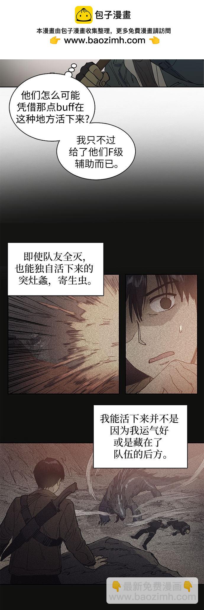 第3话19