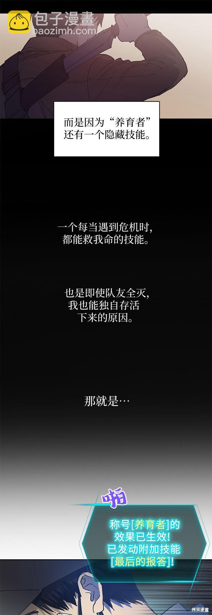 第3话20