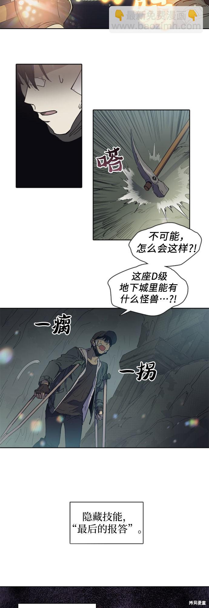 第3话22