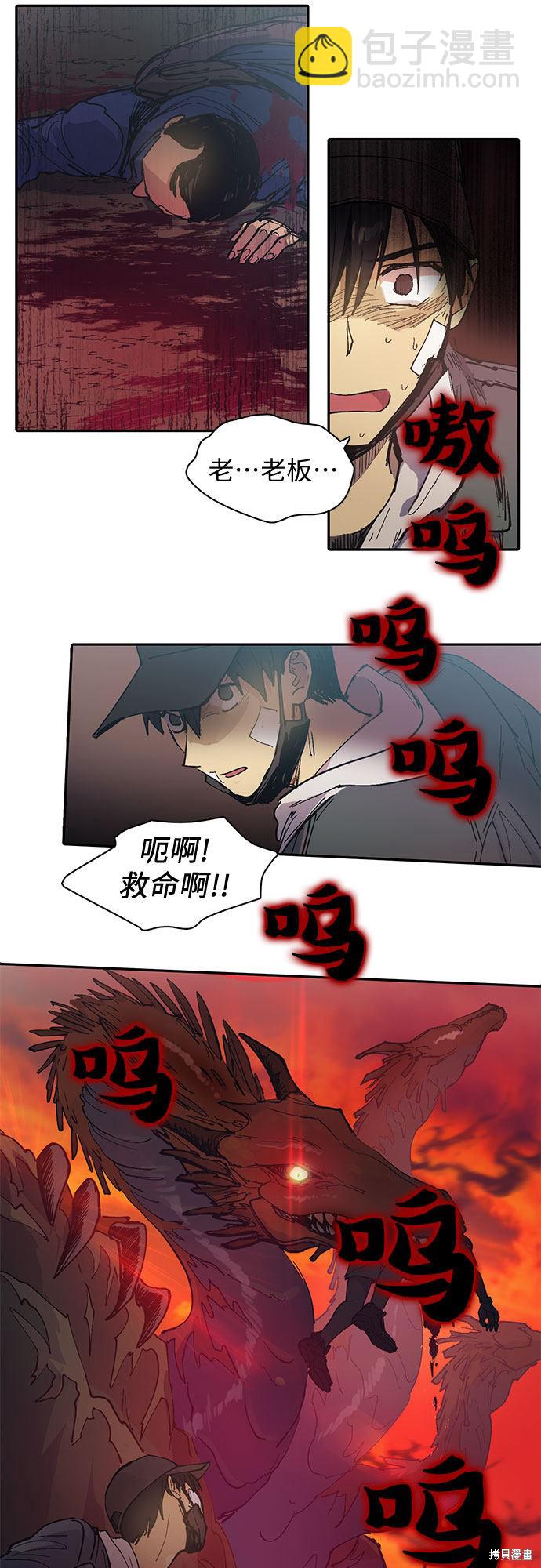 第3话27