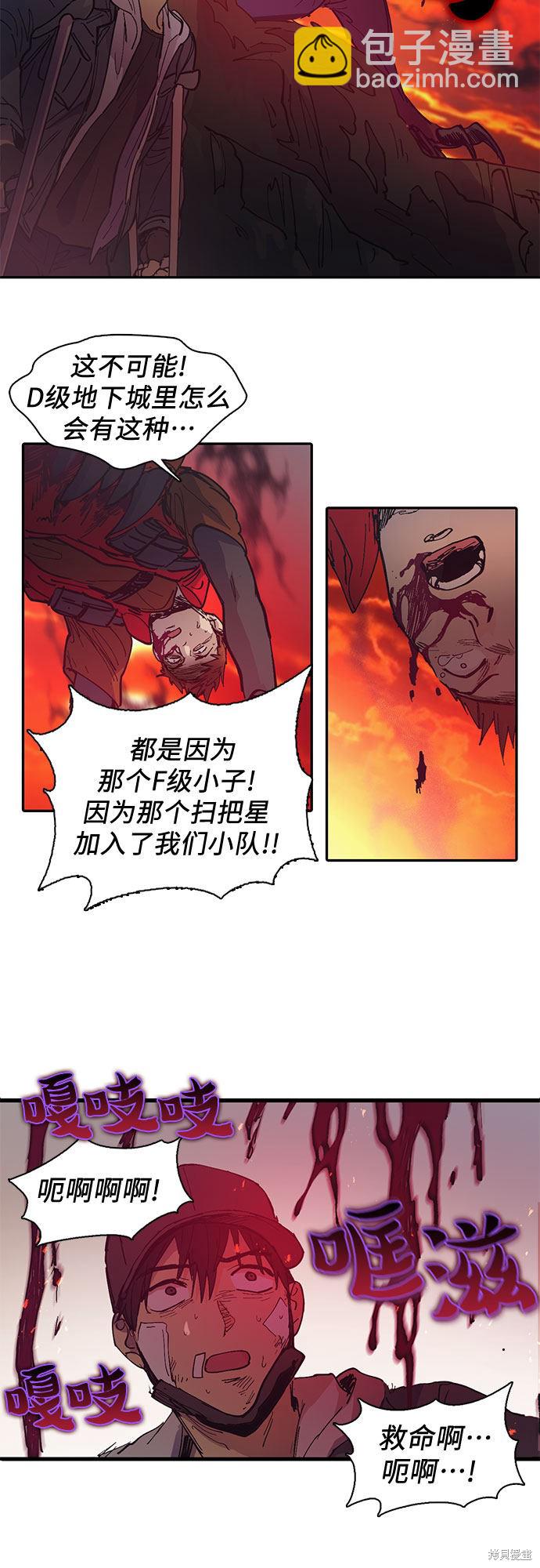 第3话28