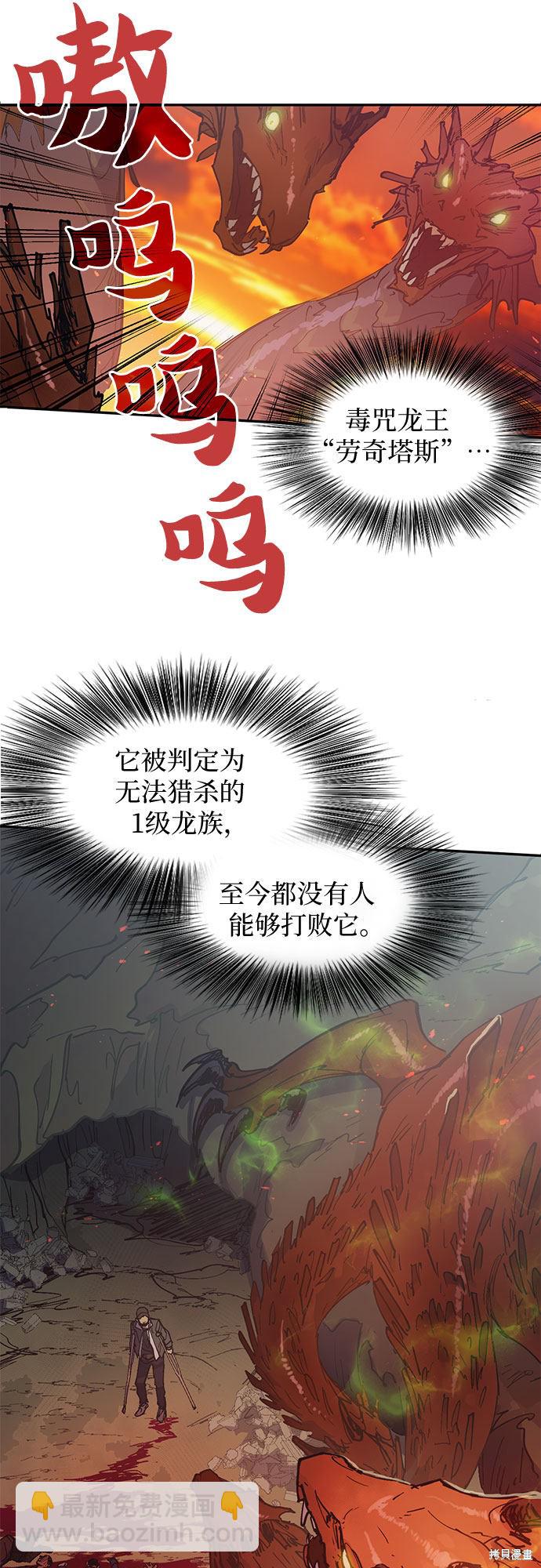 第3话29