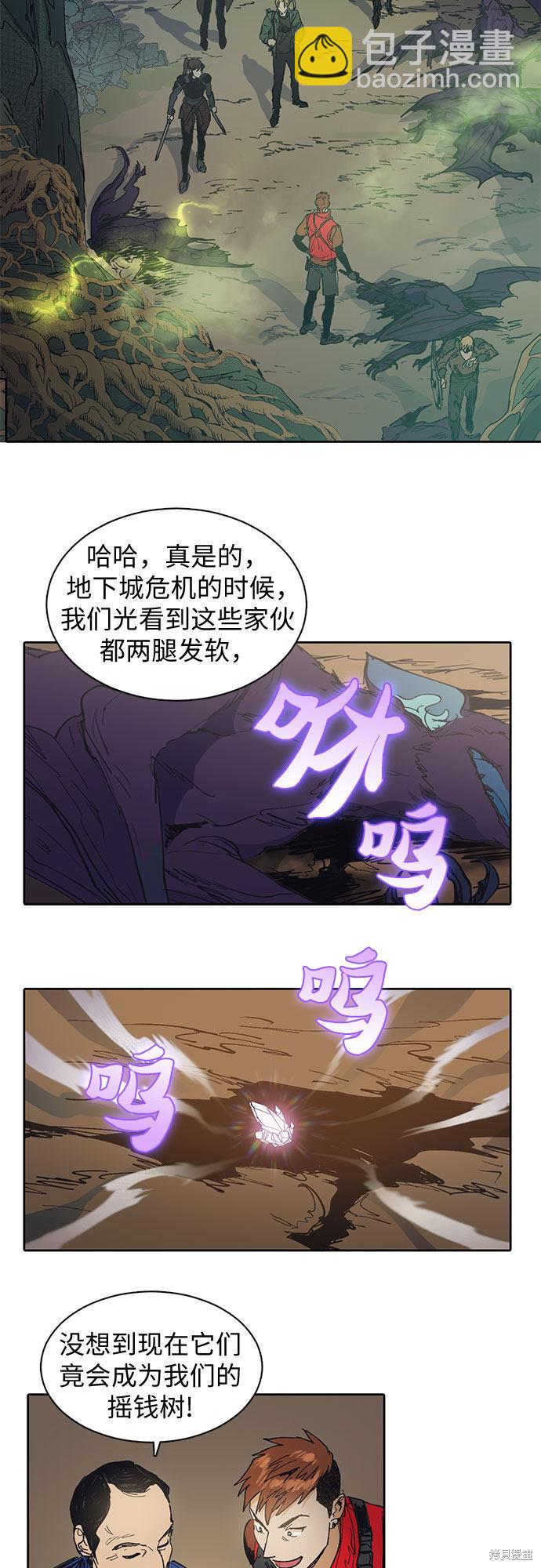 第3话3