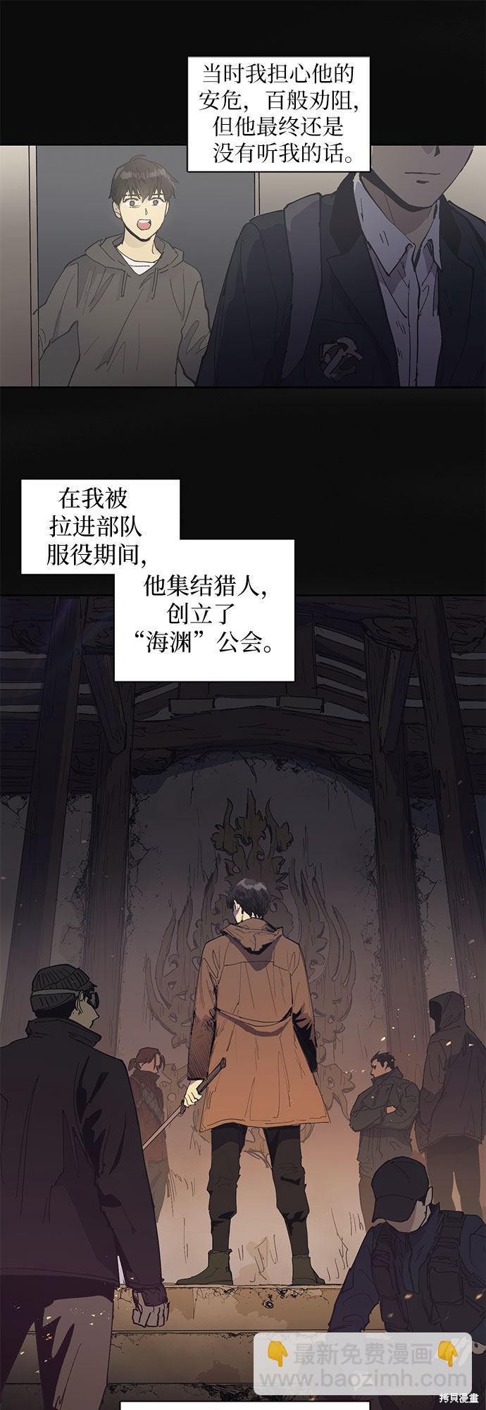 第3话7