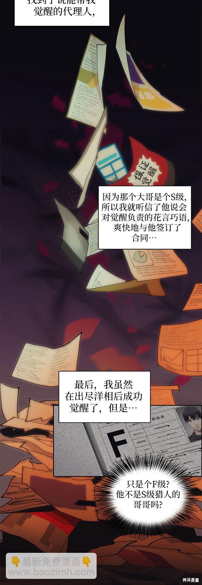 第3话9