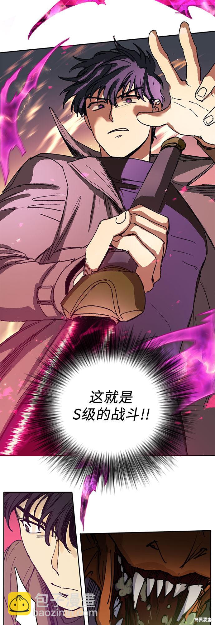 第4话25