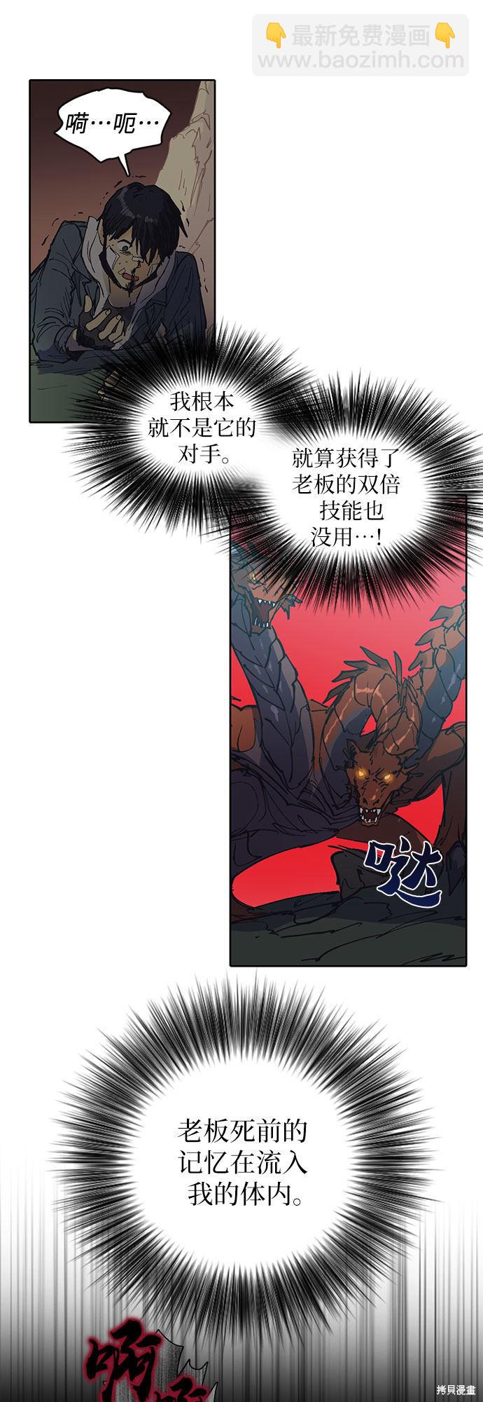 第4话8