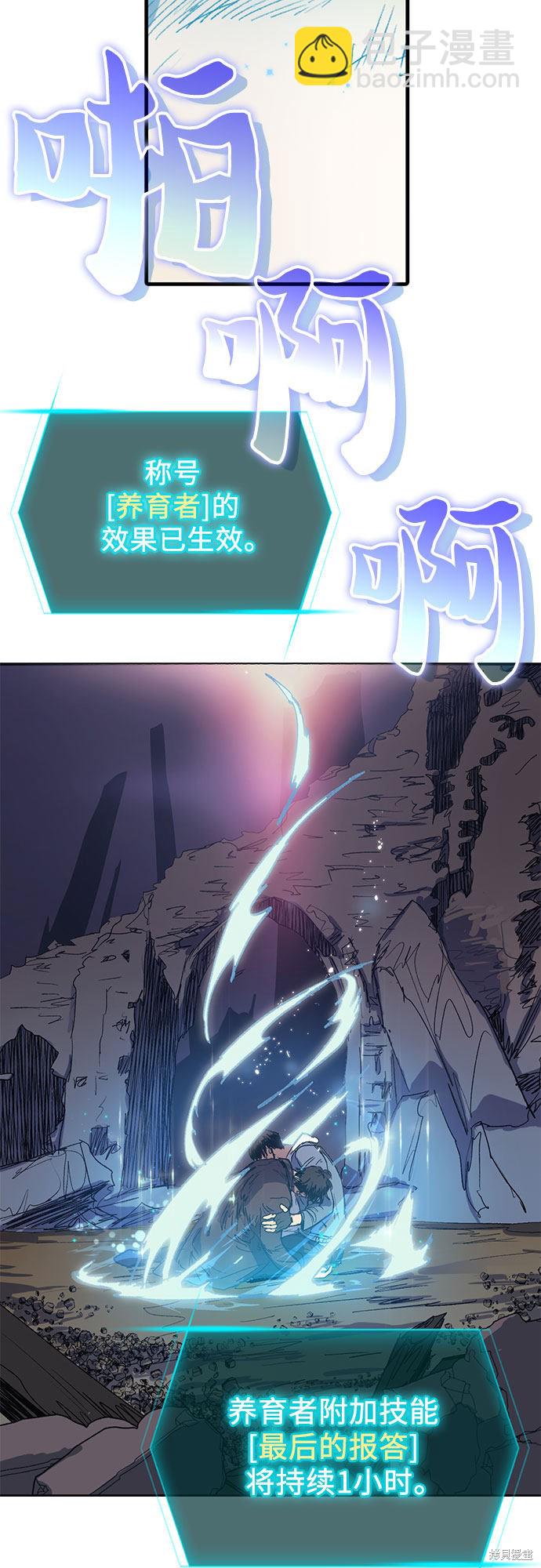 第5话12
