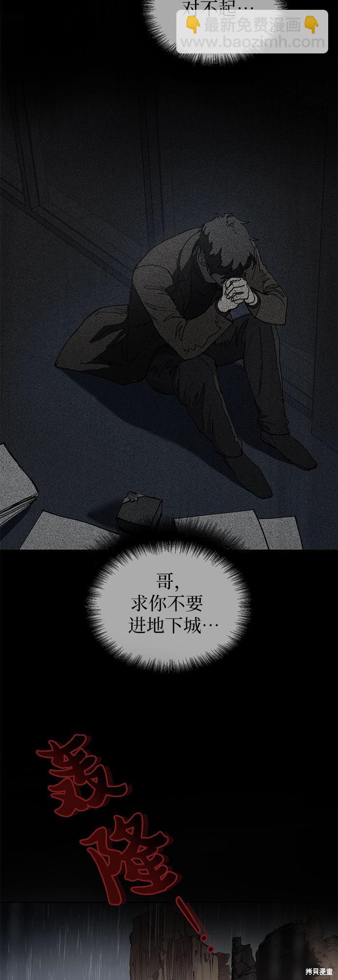 第5话35