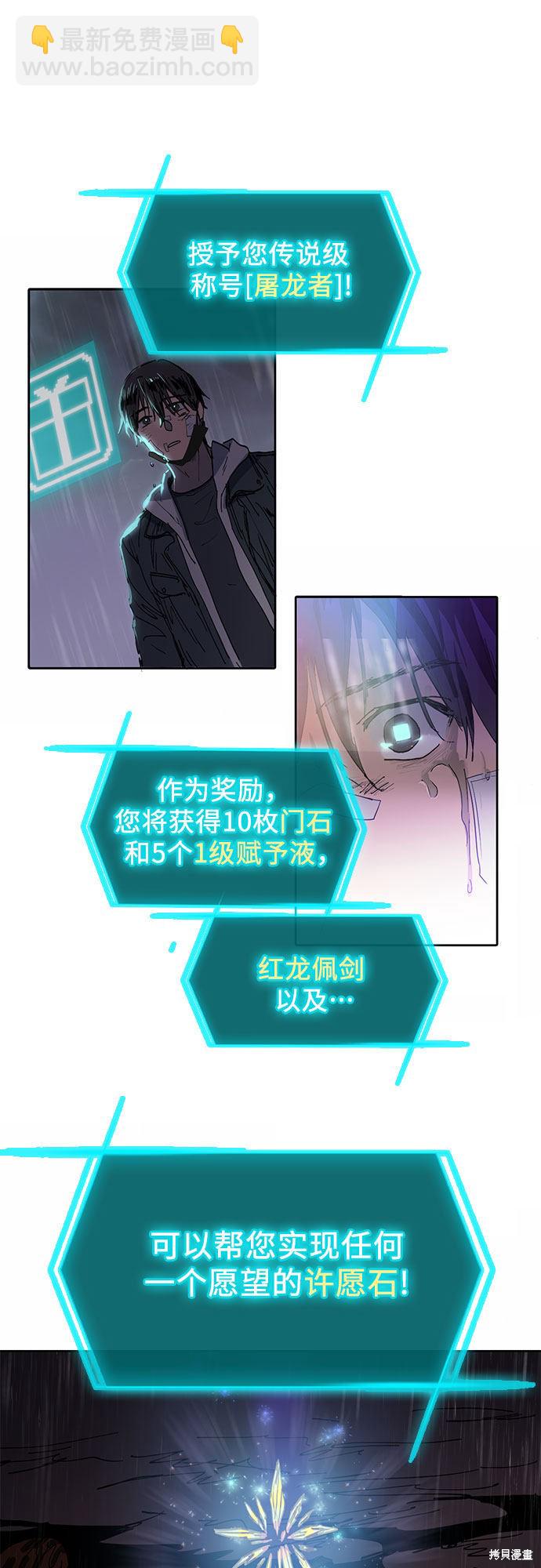 第5话41