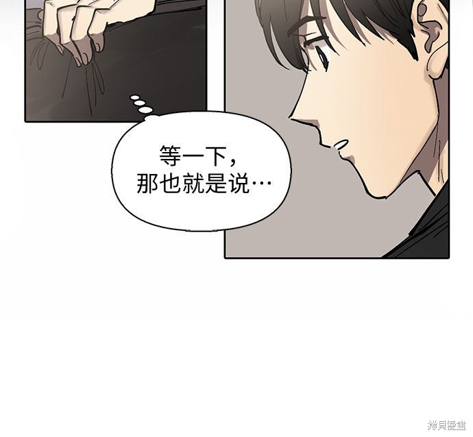 第5话58