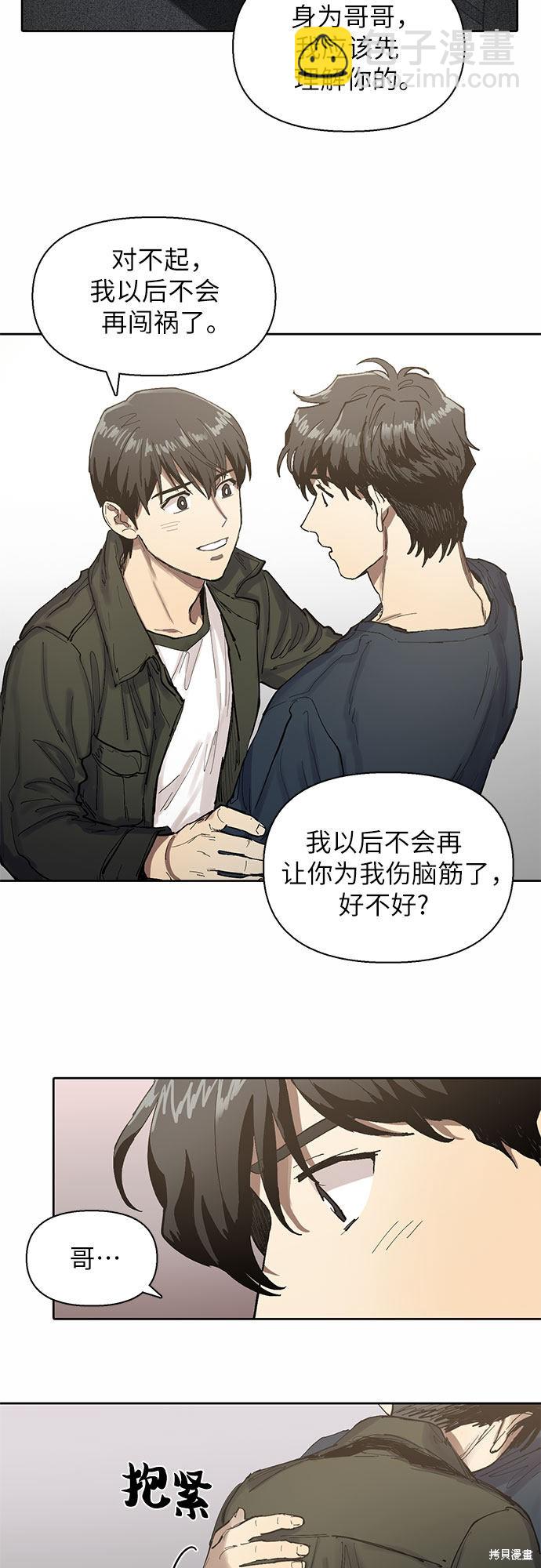 第5话66