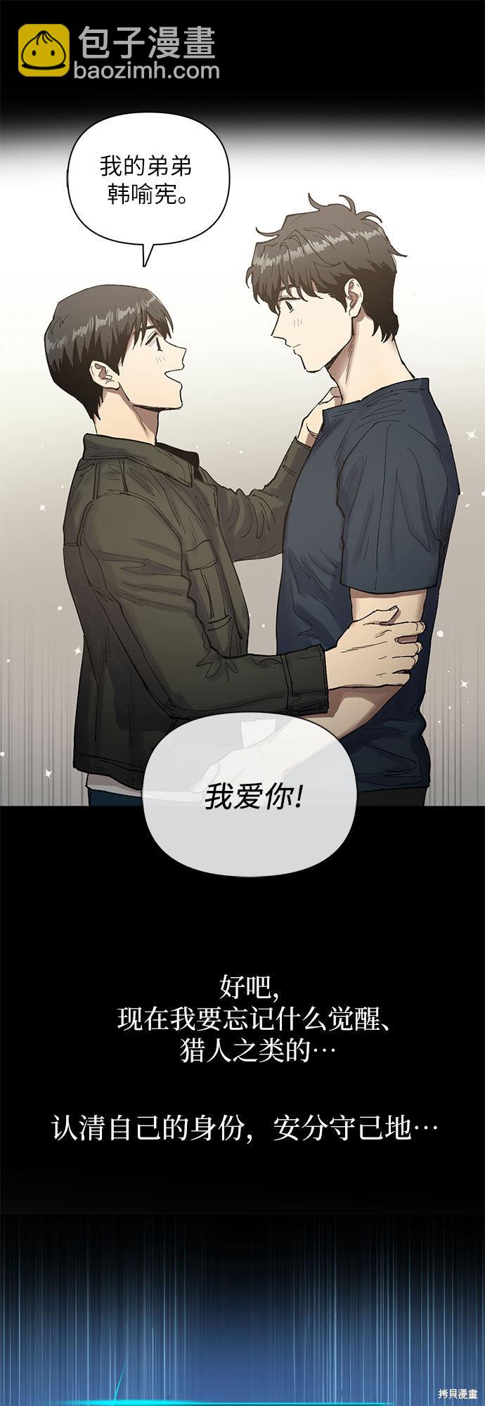 第5话68