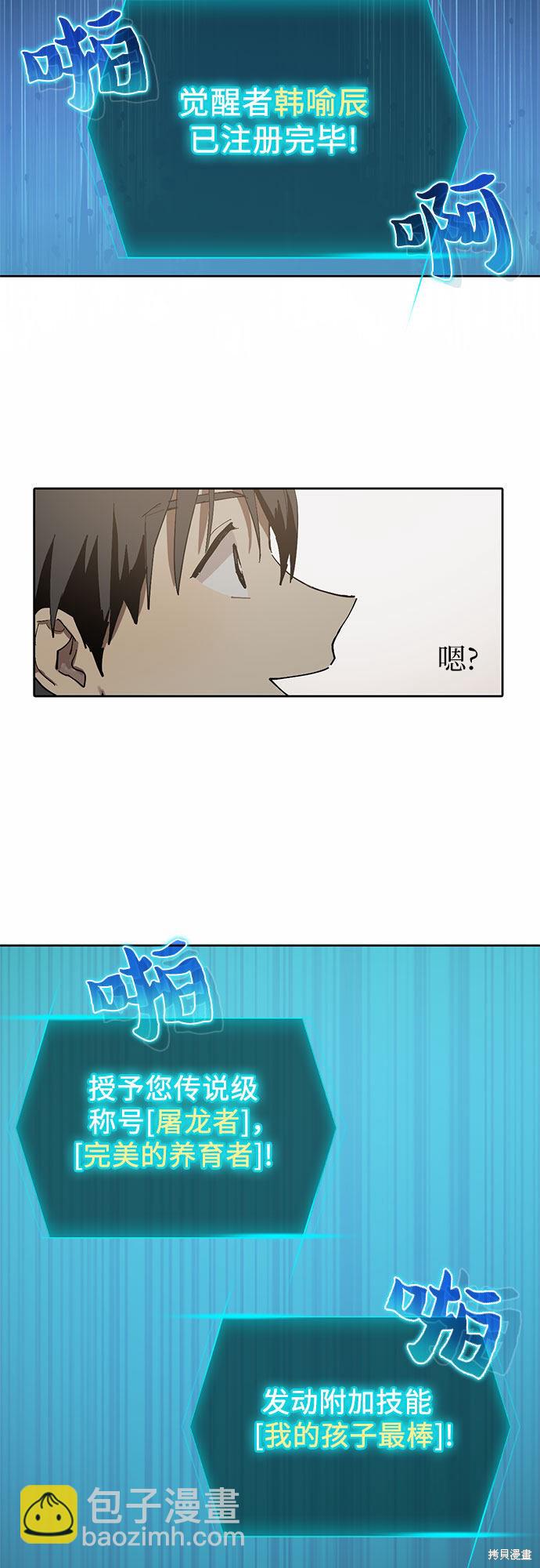 第5话69