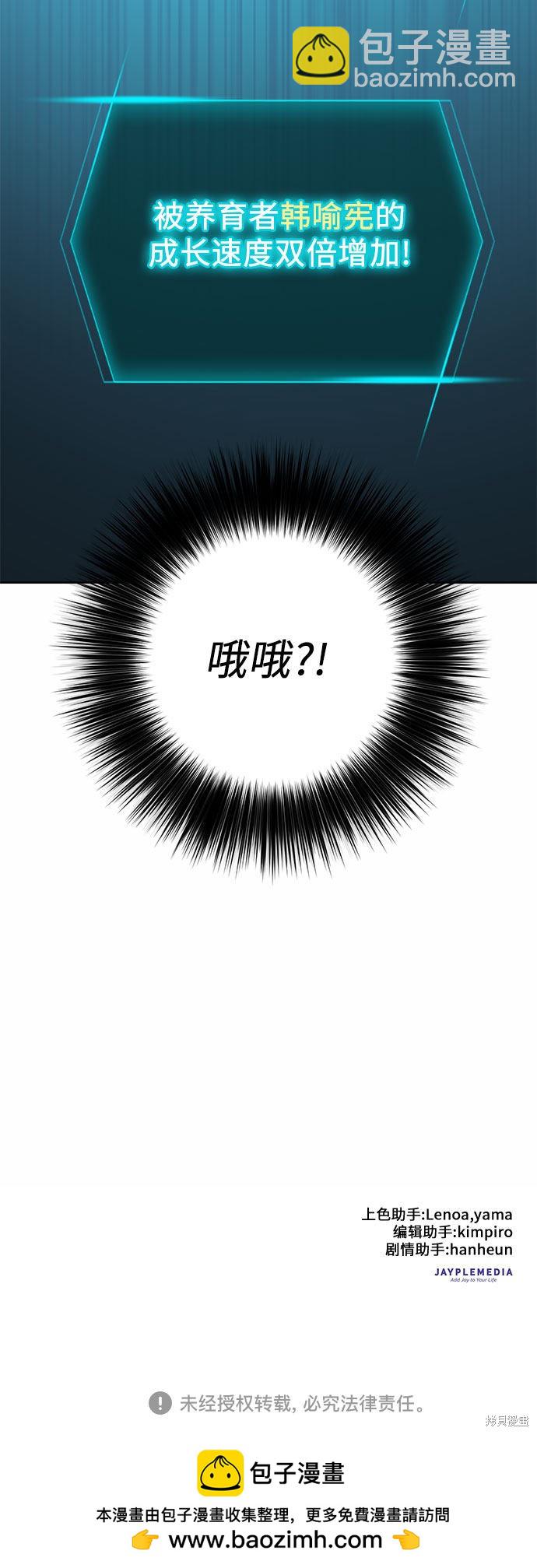 第5话70