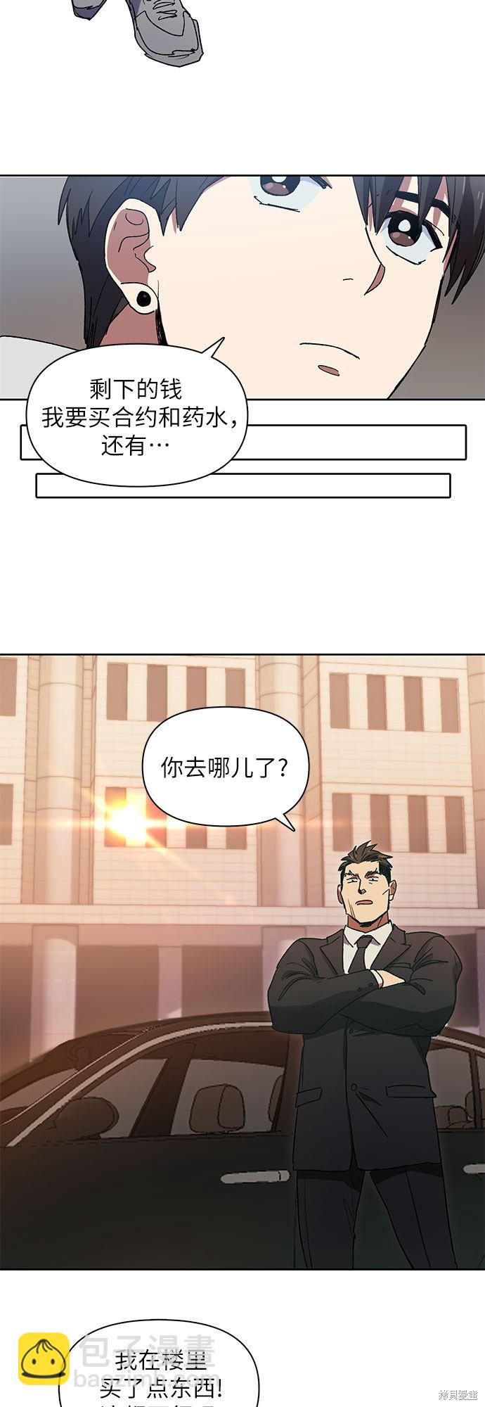 第8话13