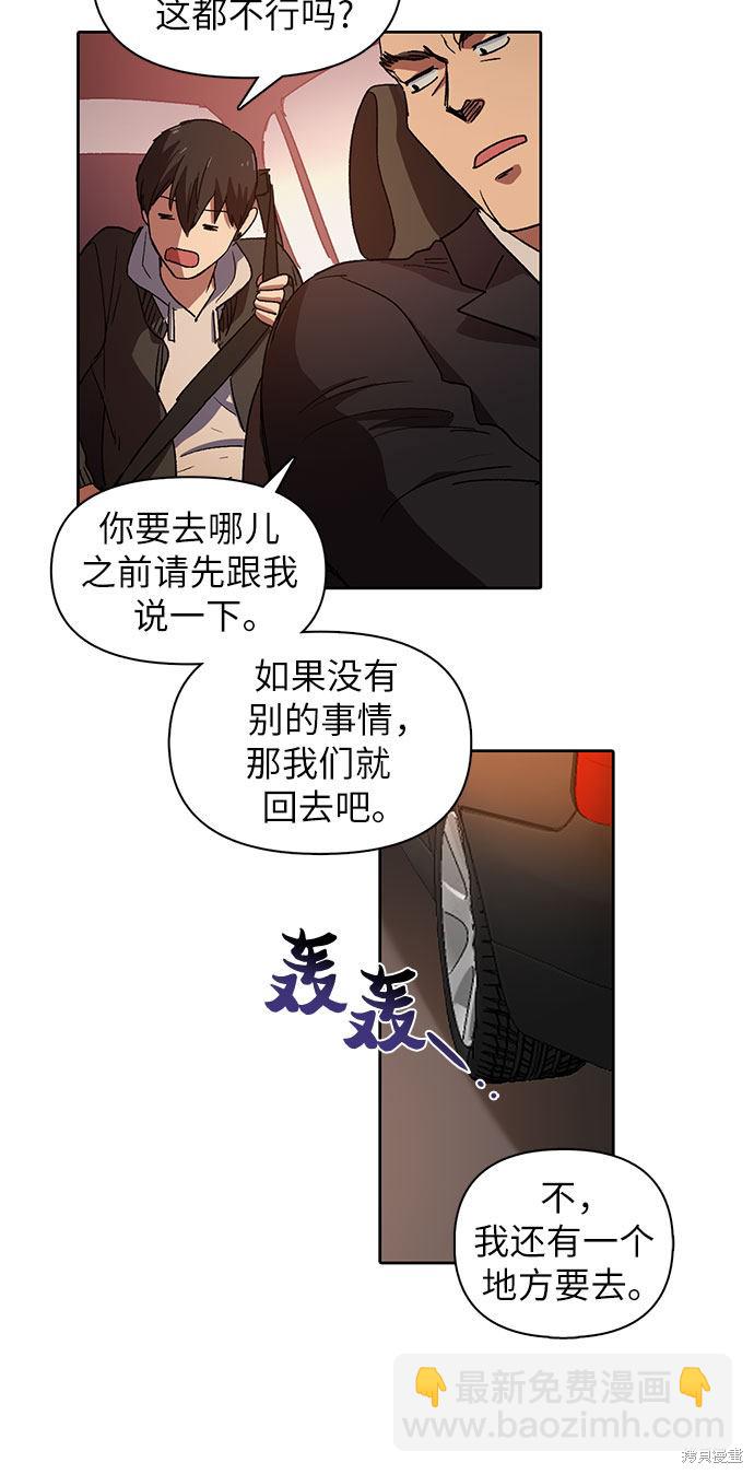 第8话14