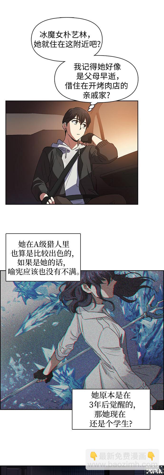 第8话15