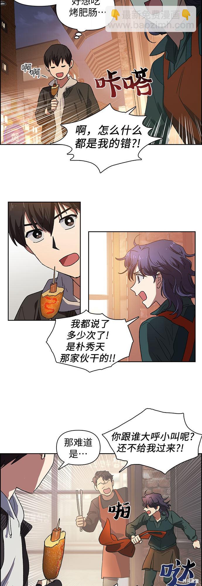 第8话19