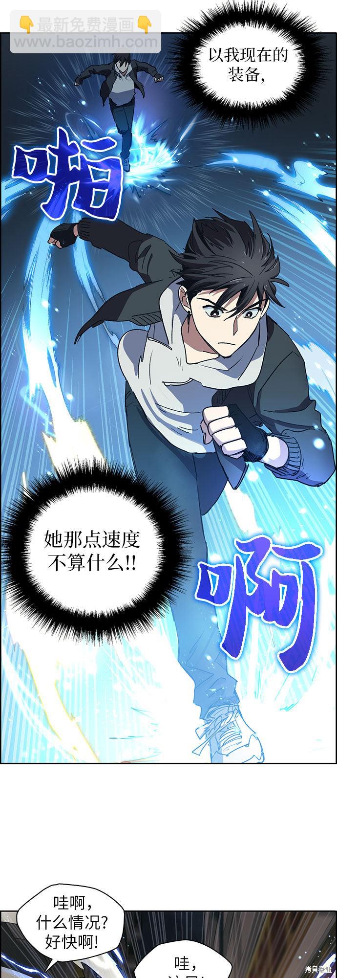 第8话23