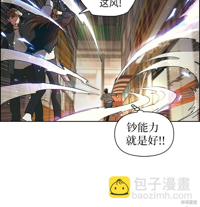 第8话24