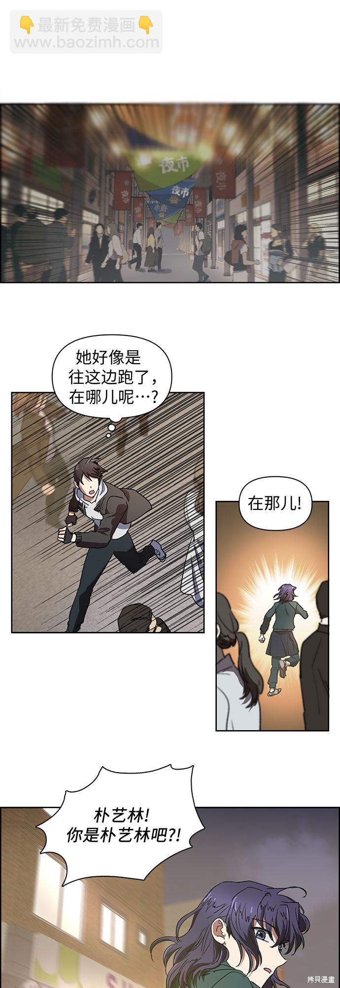 第8话25