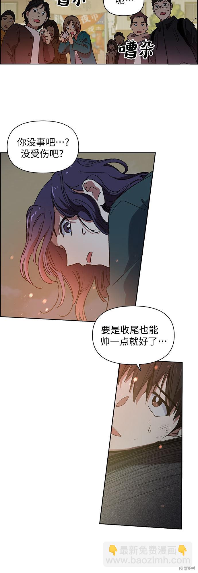 第8话29