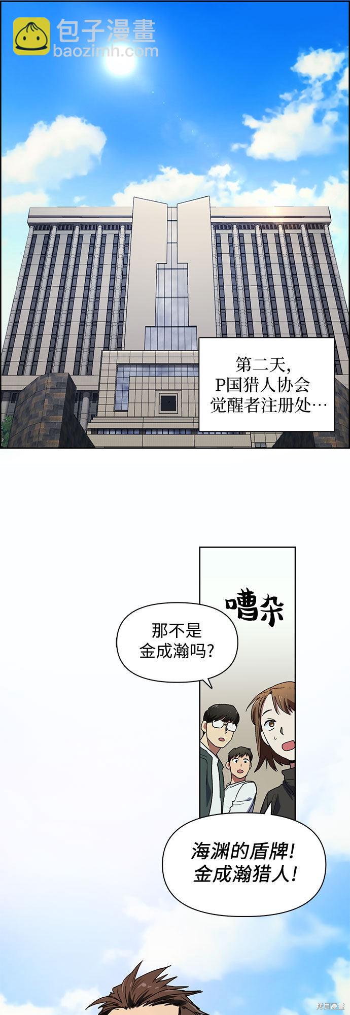 第8话7