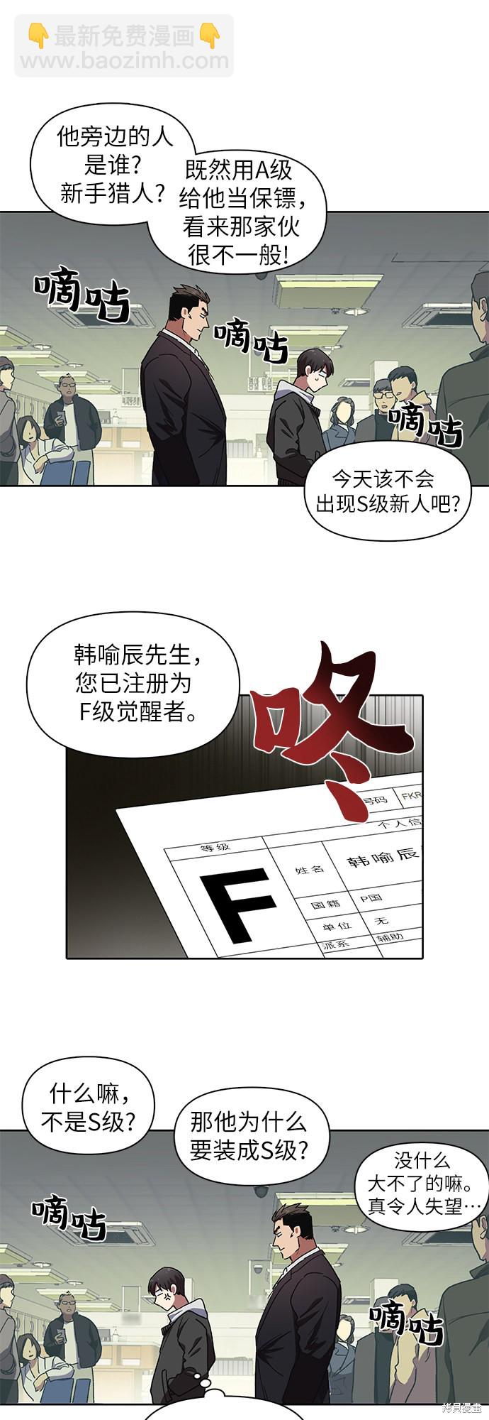 第8话9