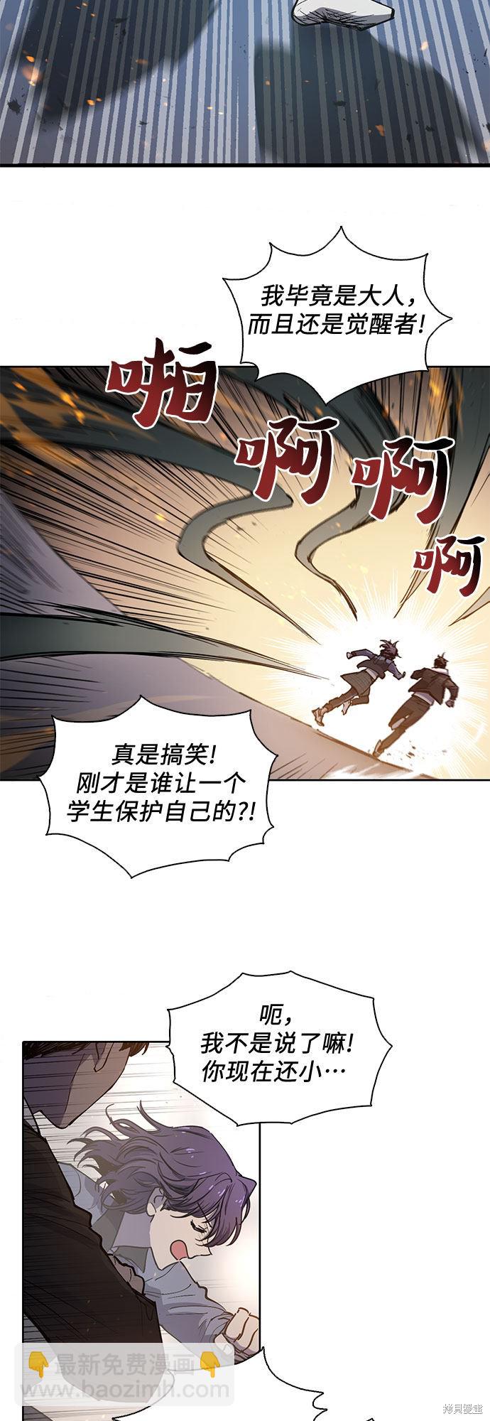 第11话17