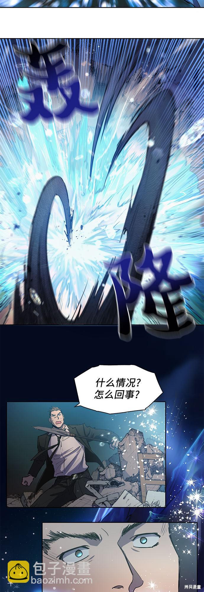 第11话23