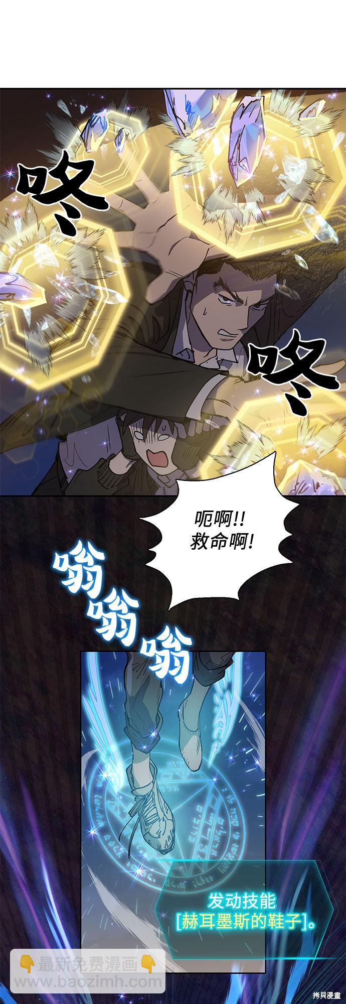 第11话34