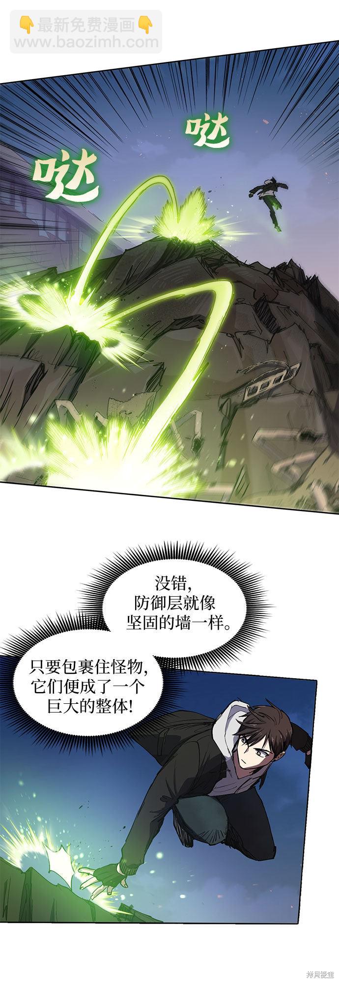第11话8