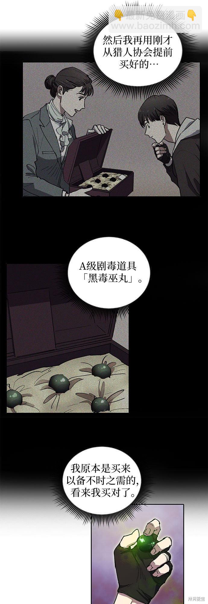 第11话9