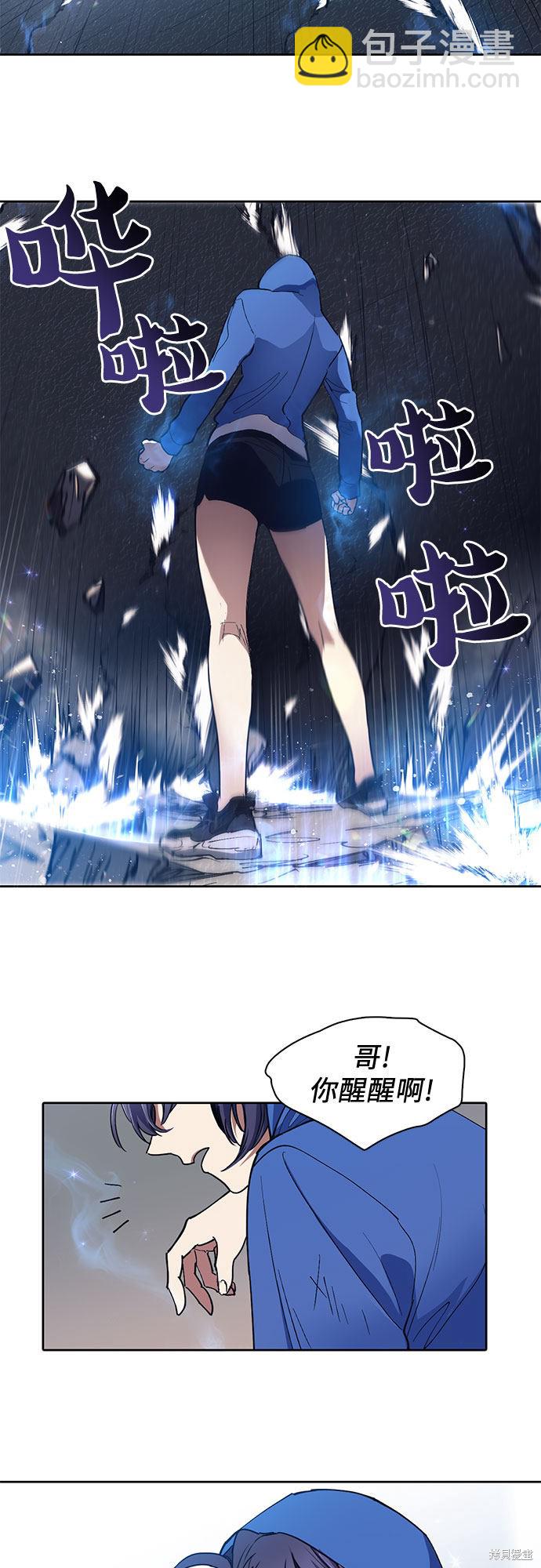 第14话13