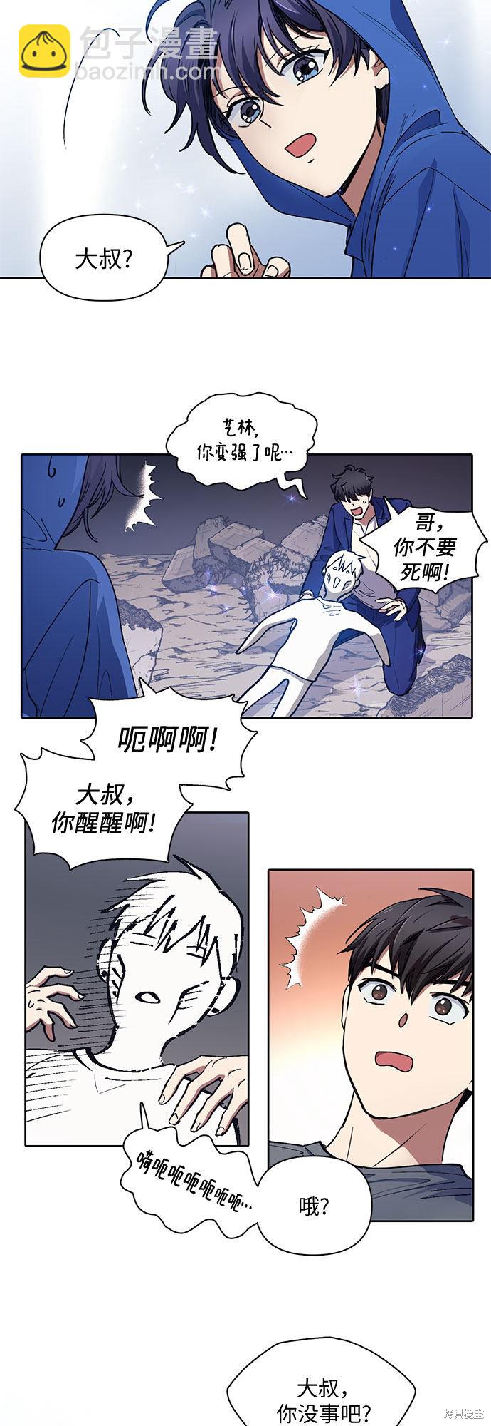 第14话14
