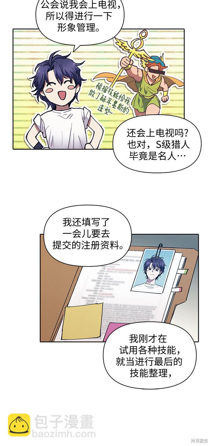 第14话17