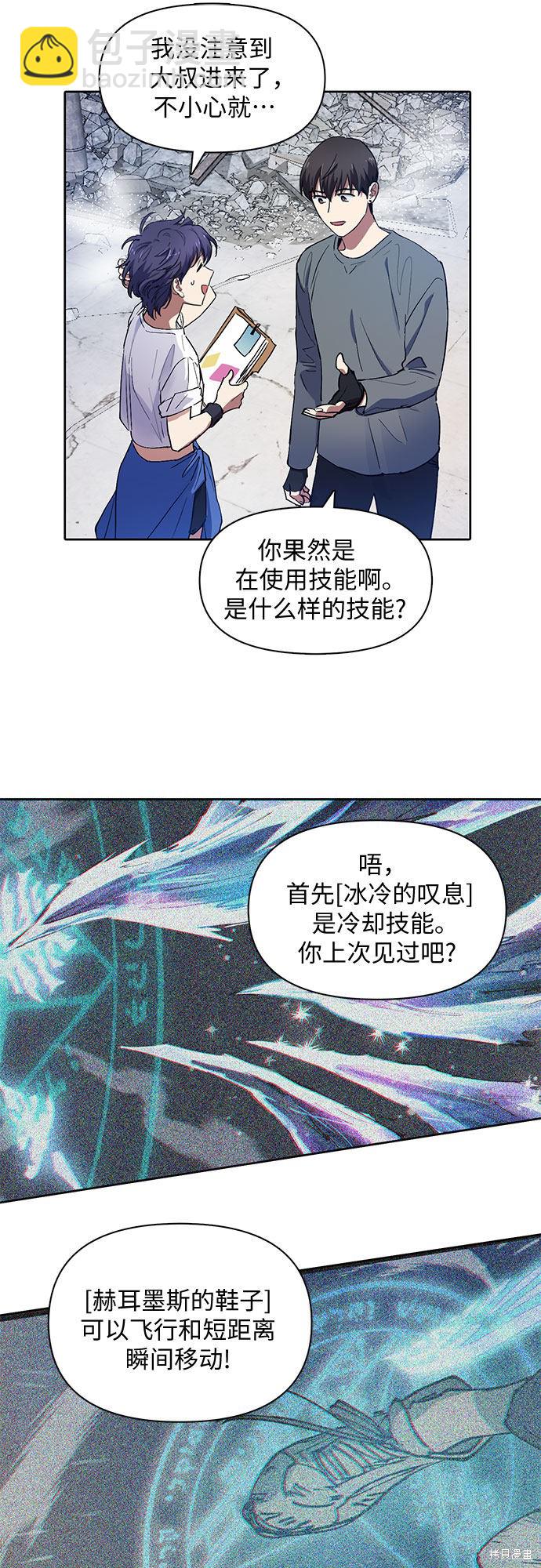 第14话18