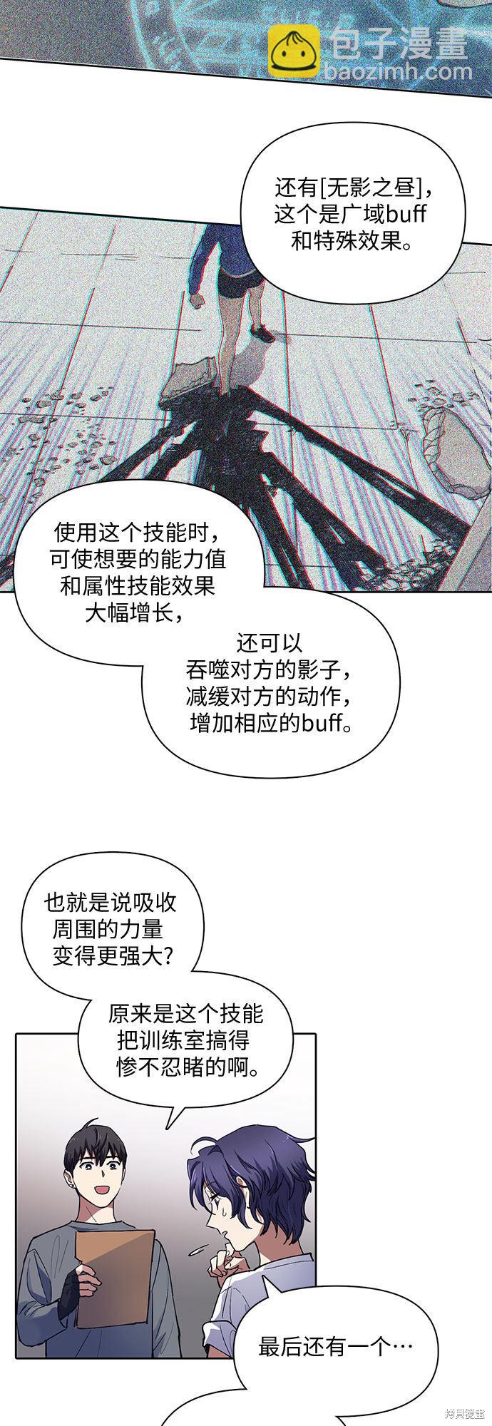 第14话19