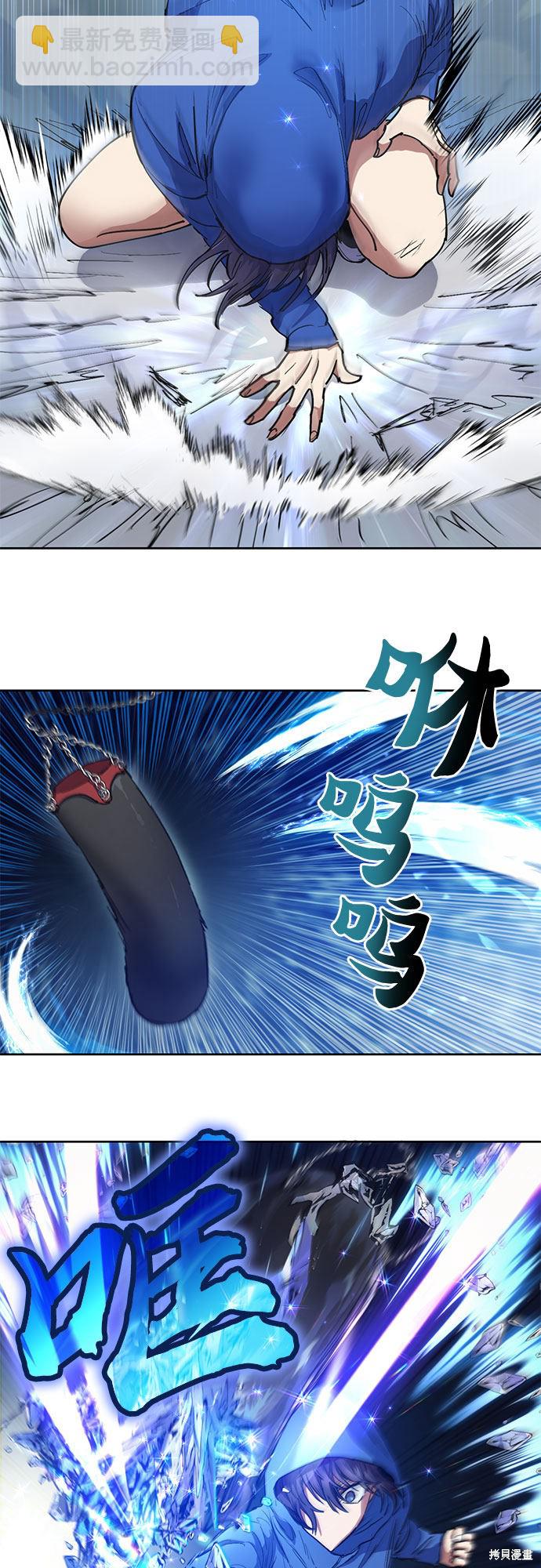 第14话2
