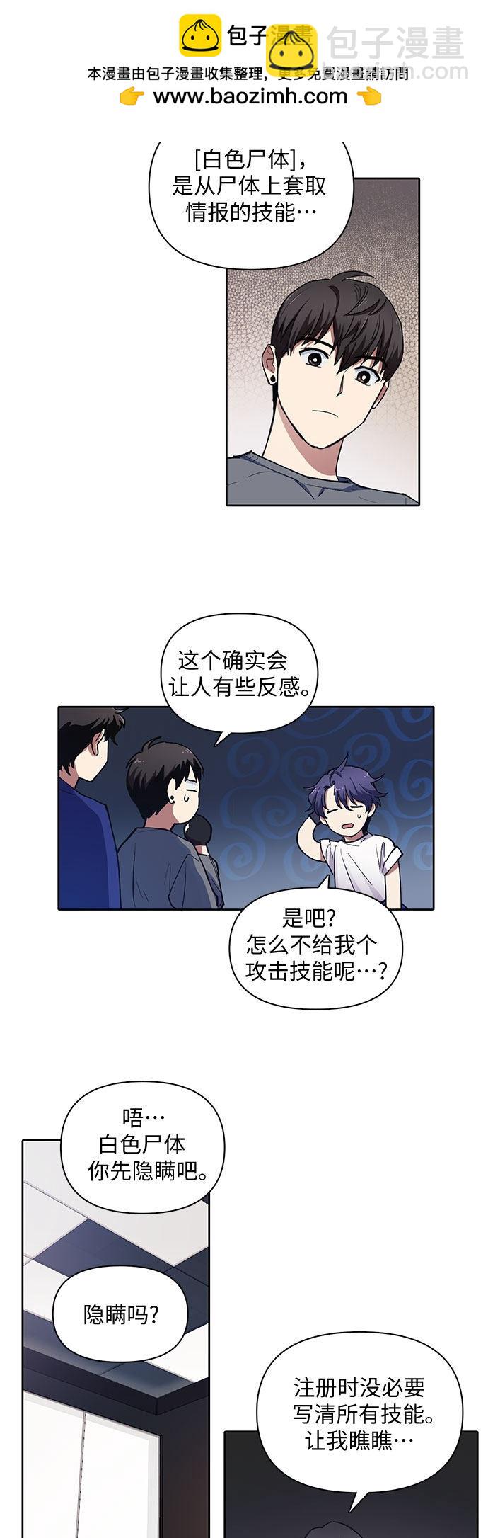 第14话20