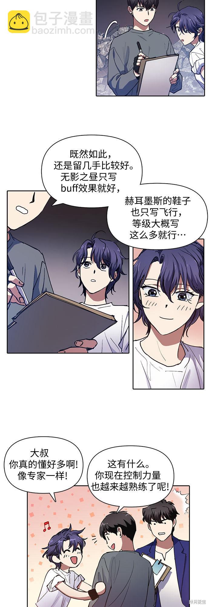 第14话21