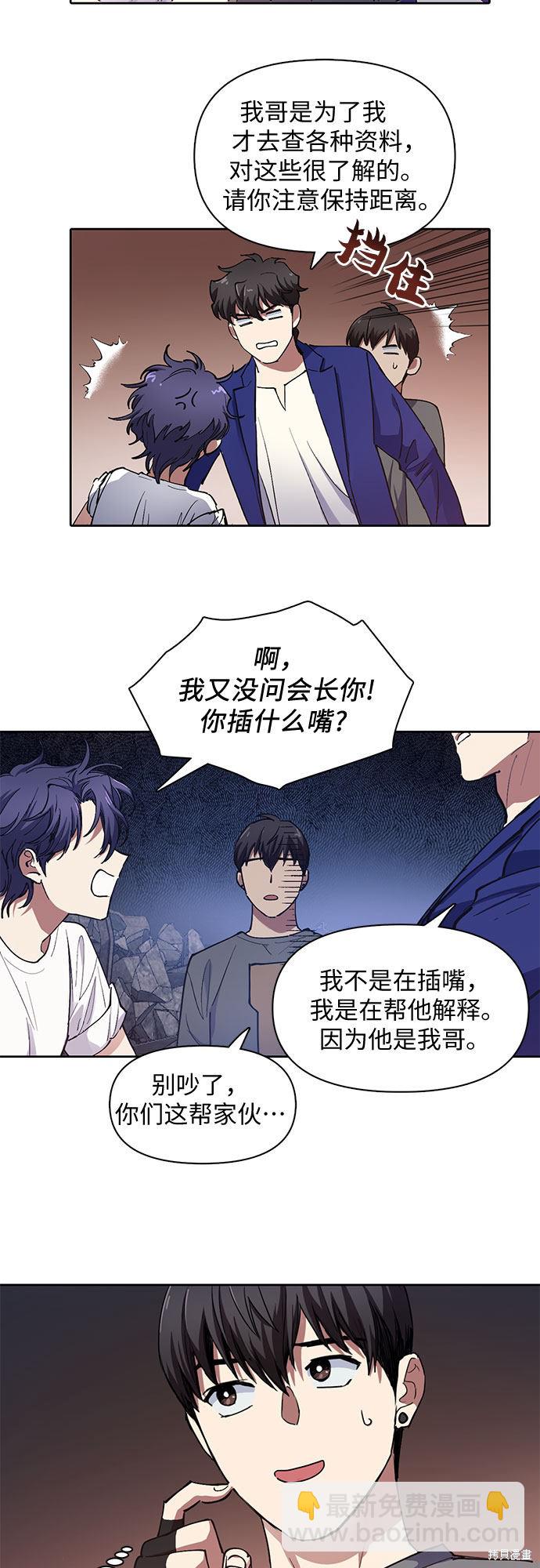 第14话22
