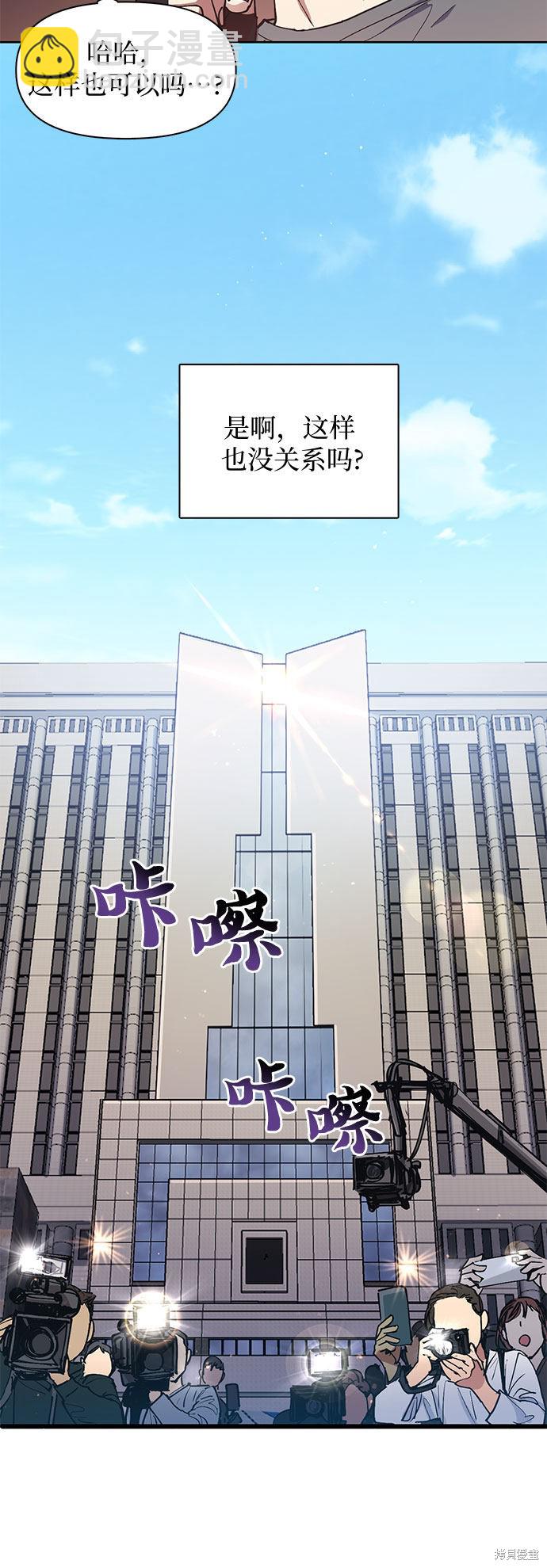第14话23