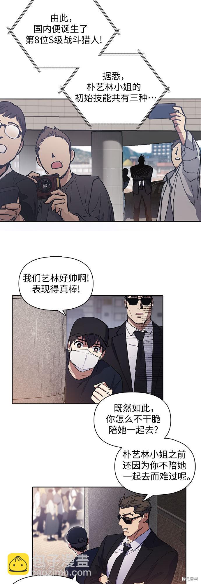 第14话25