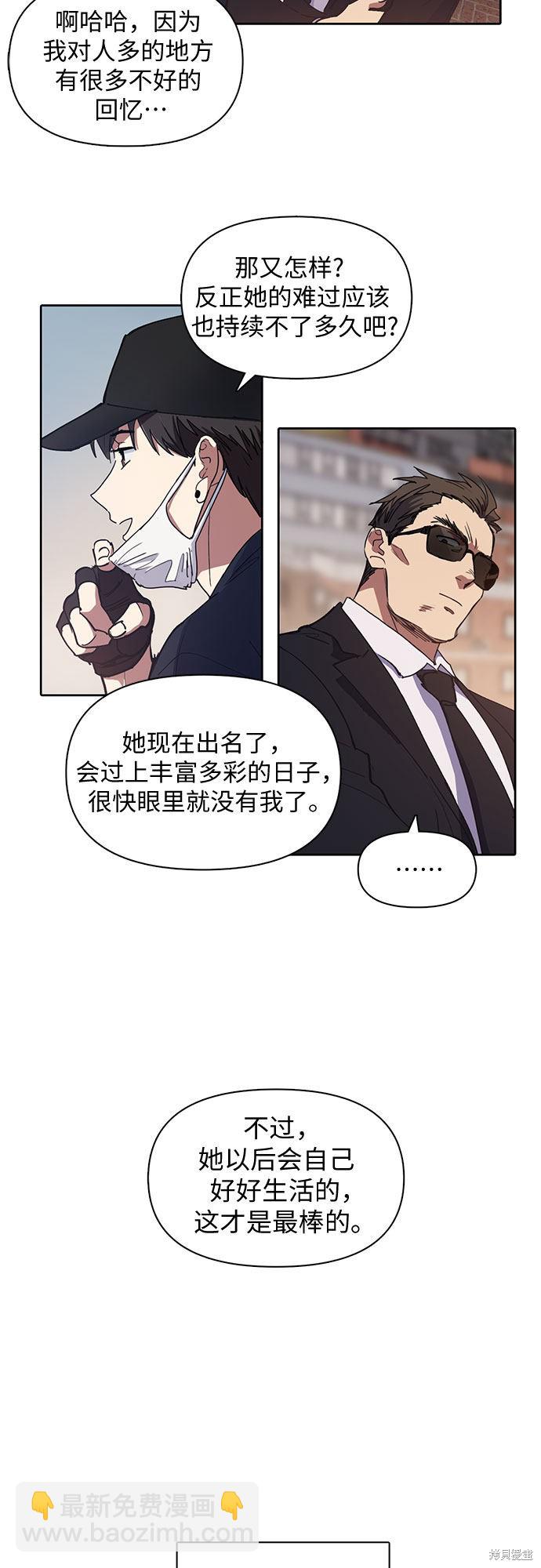 第14话26