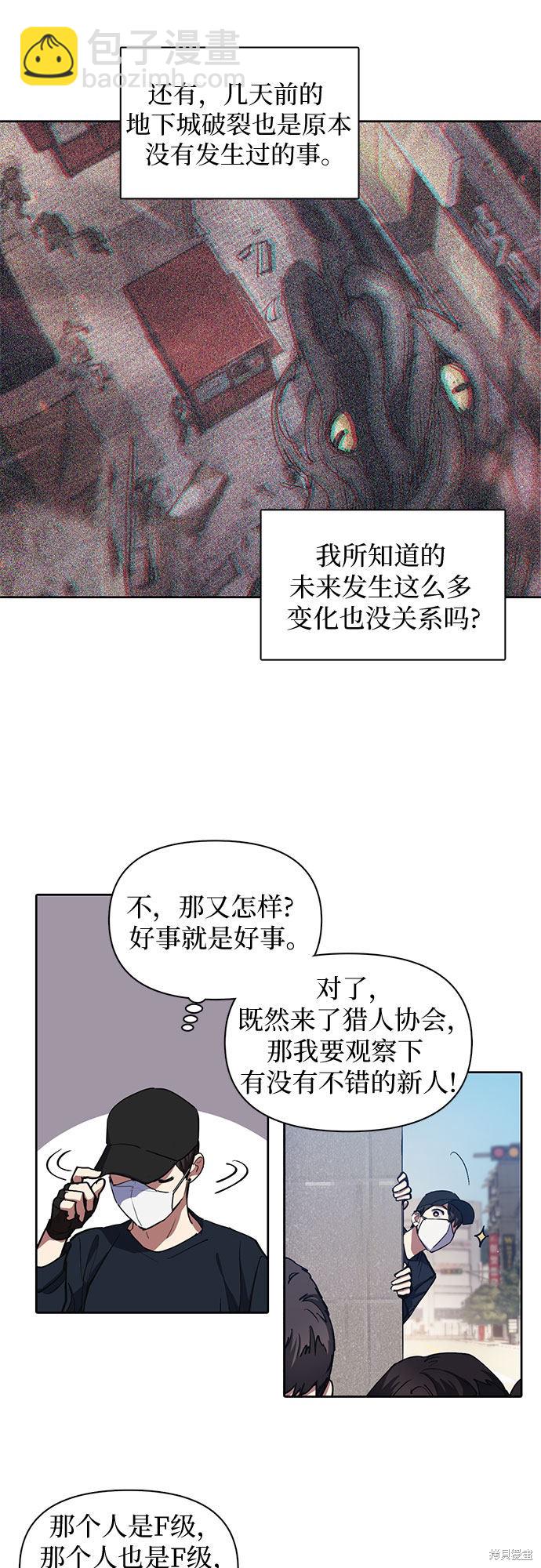 第14话28