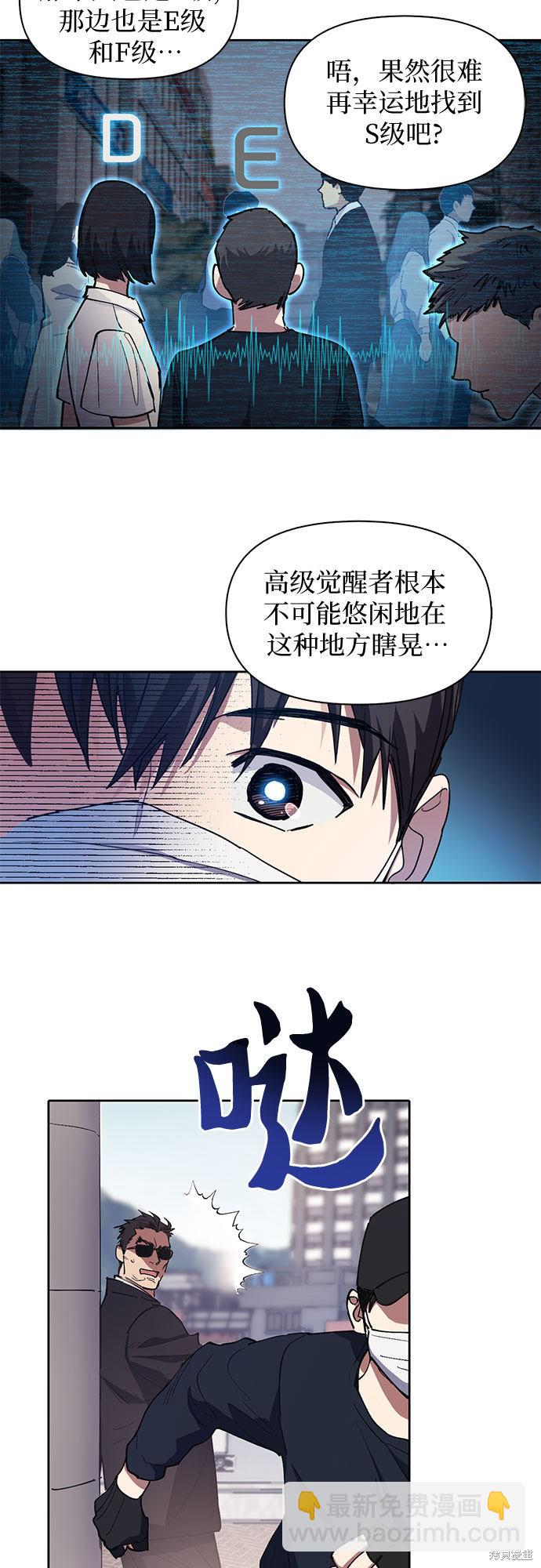 第14话29